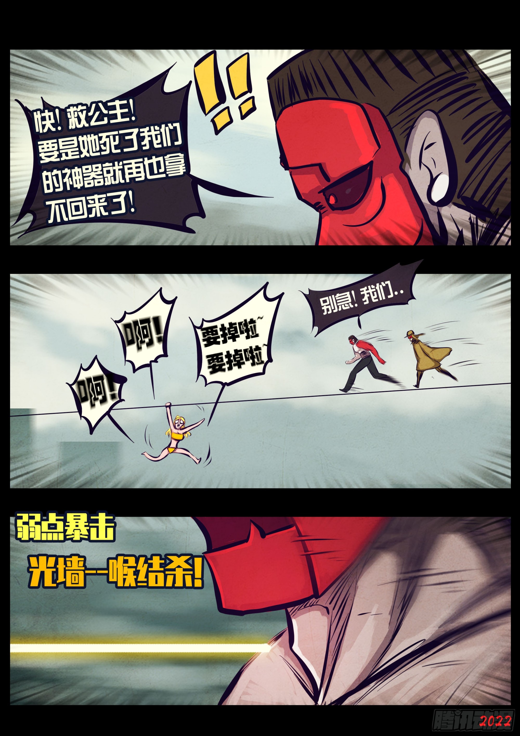 200集12
