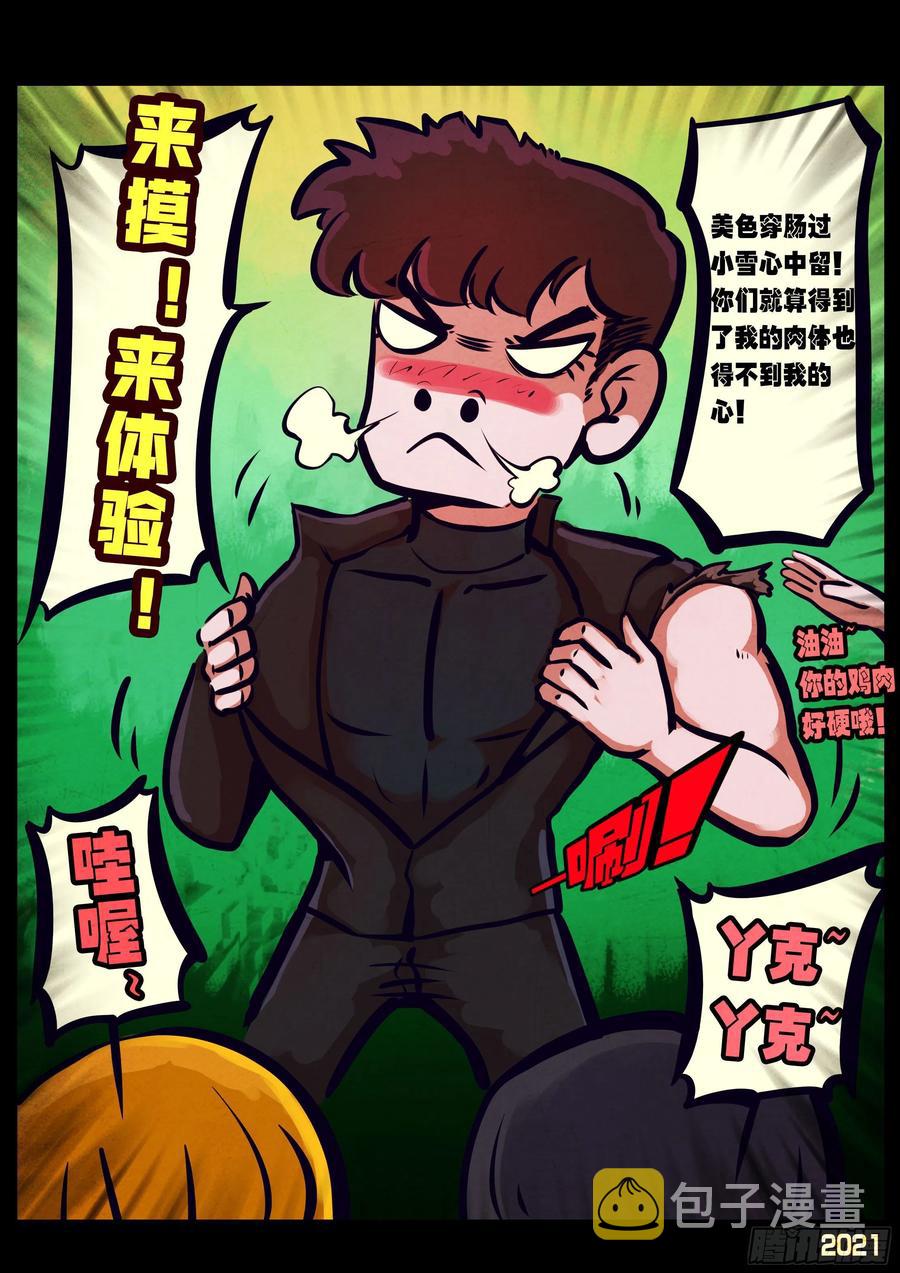 第100集7