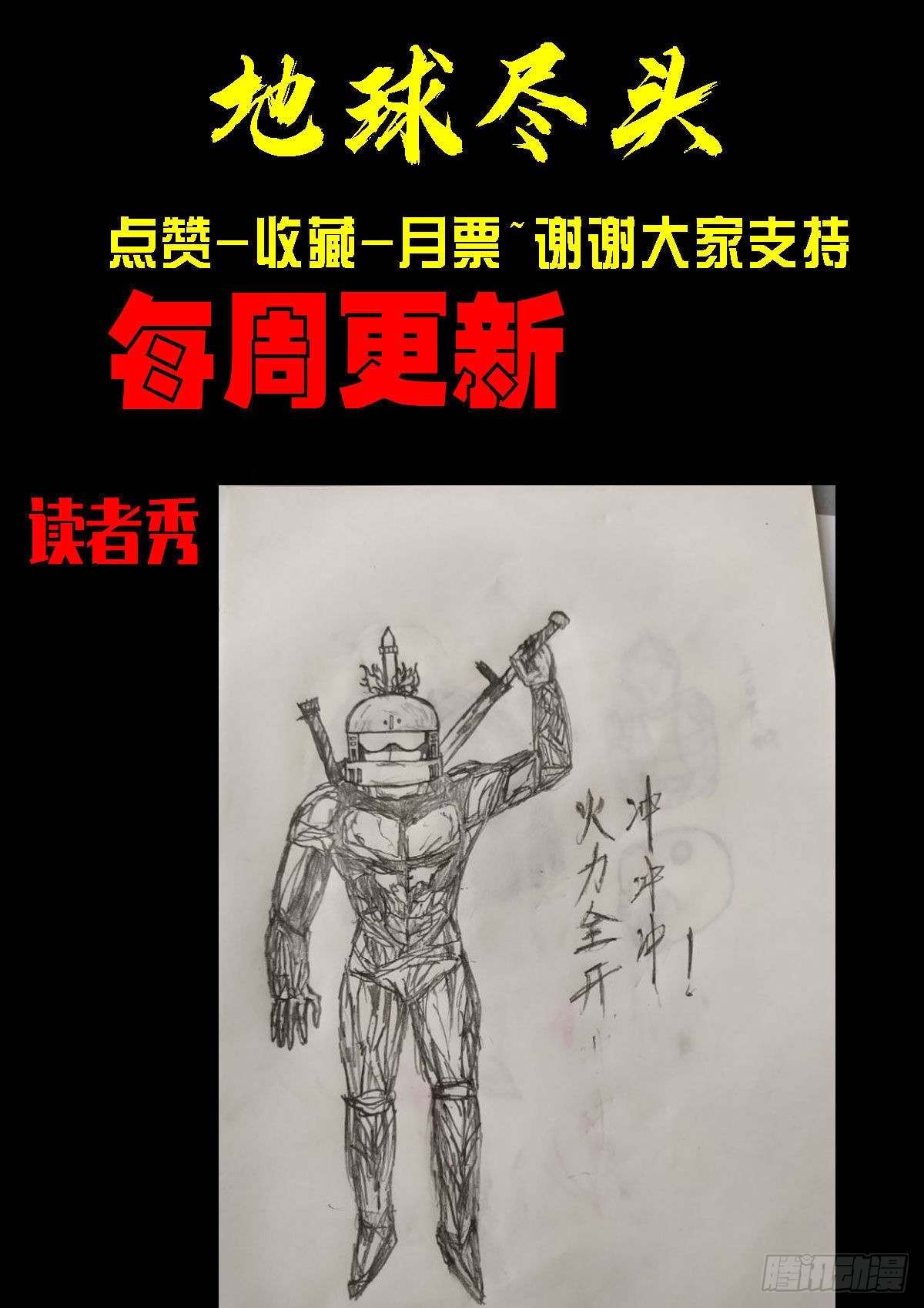 184集15