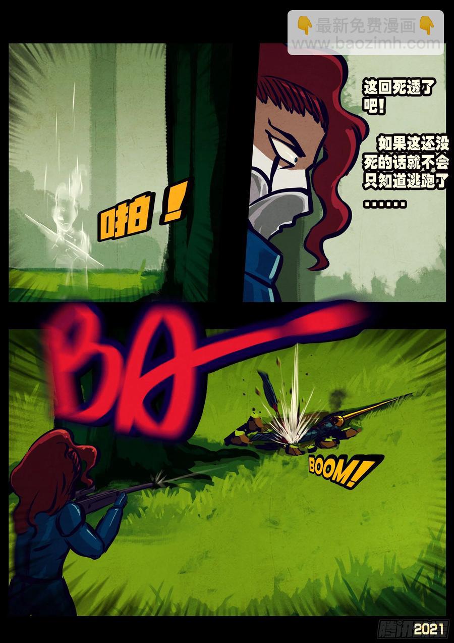 第110集9
