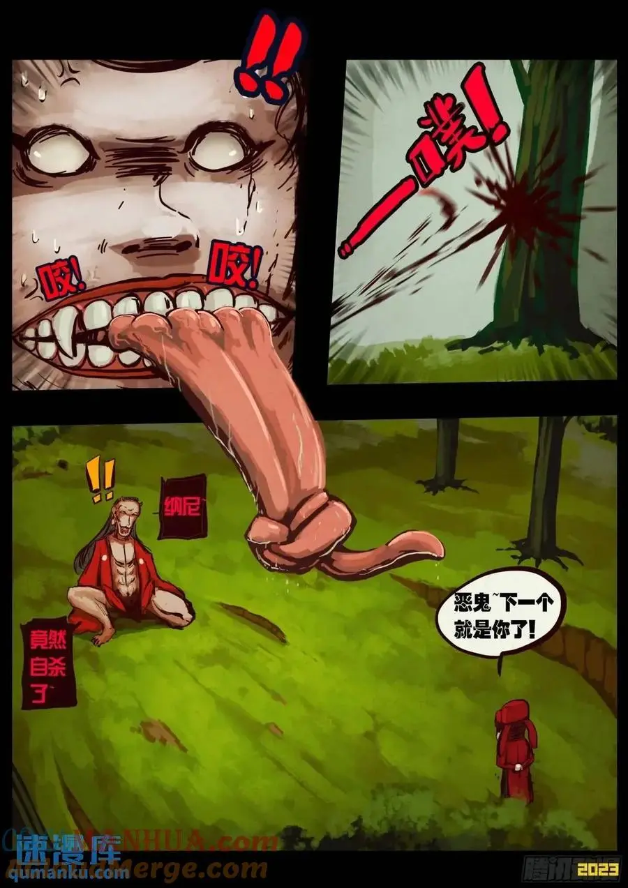 286集4