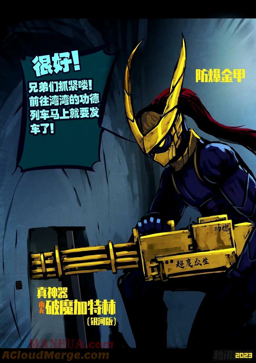 240集12