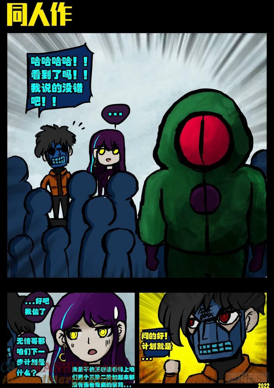 242集28