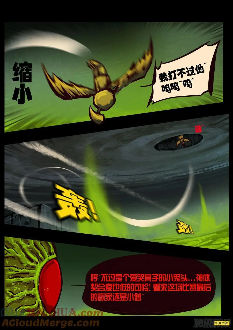 289集16