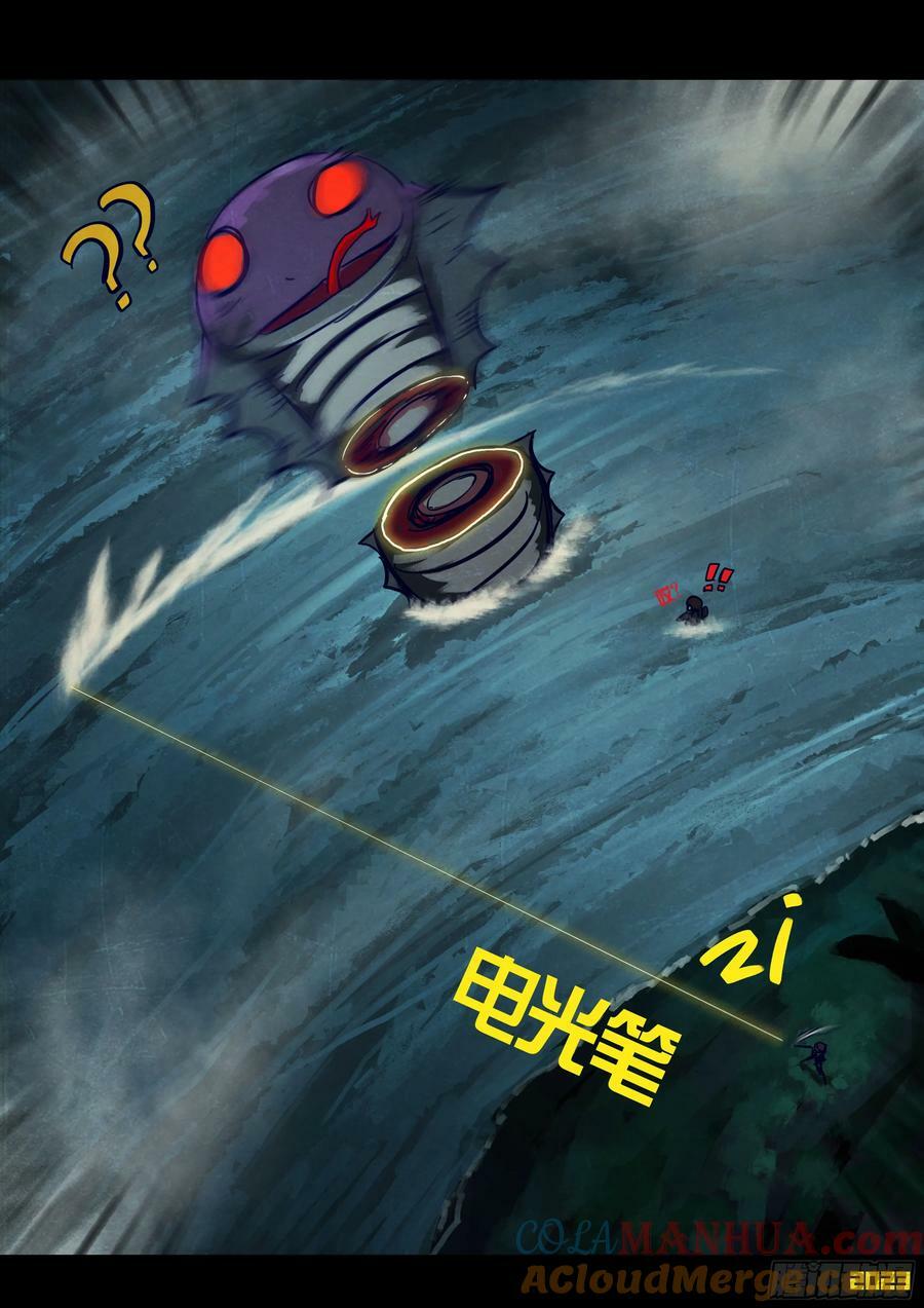 231集6