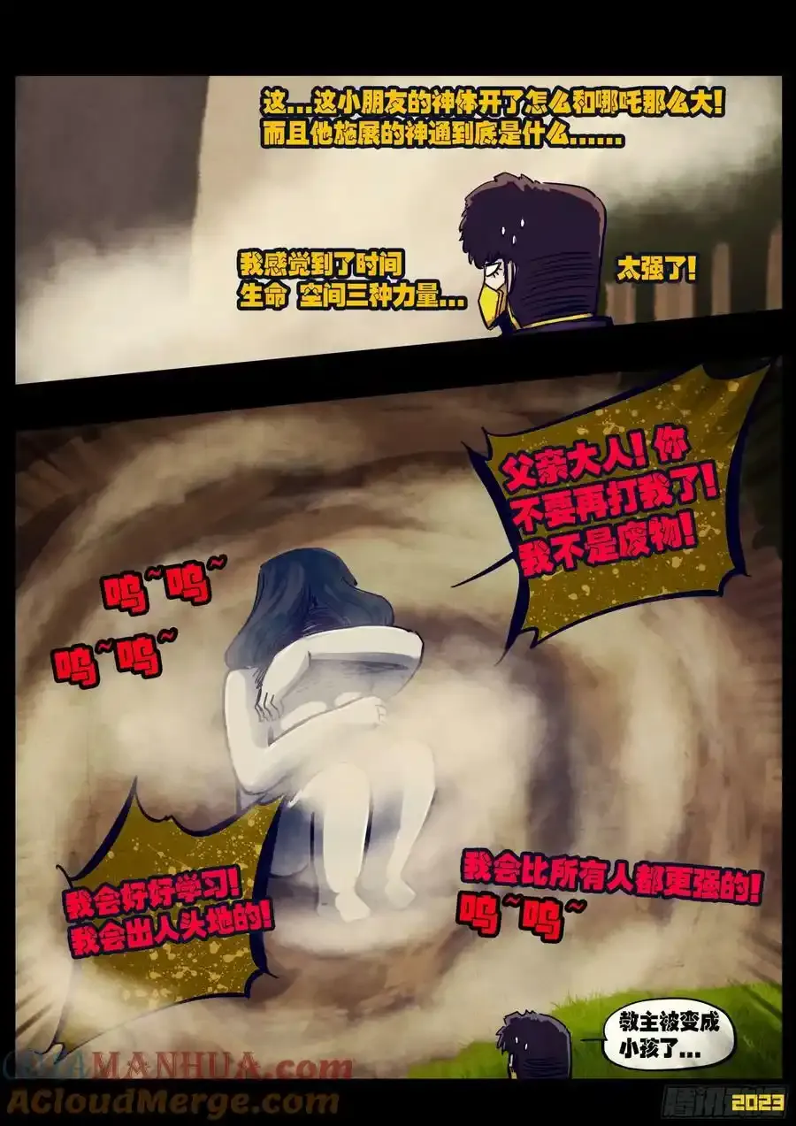 249集7