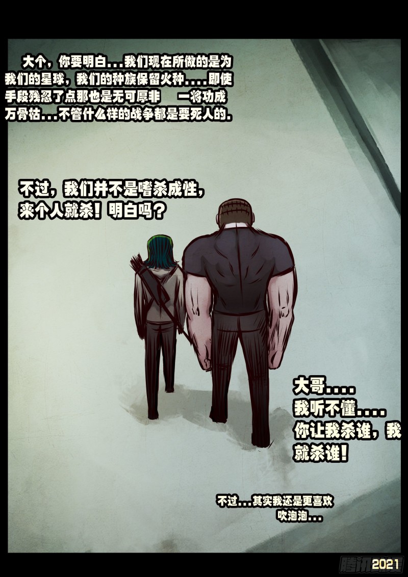 第059集10