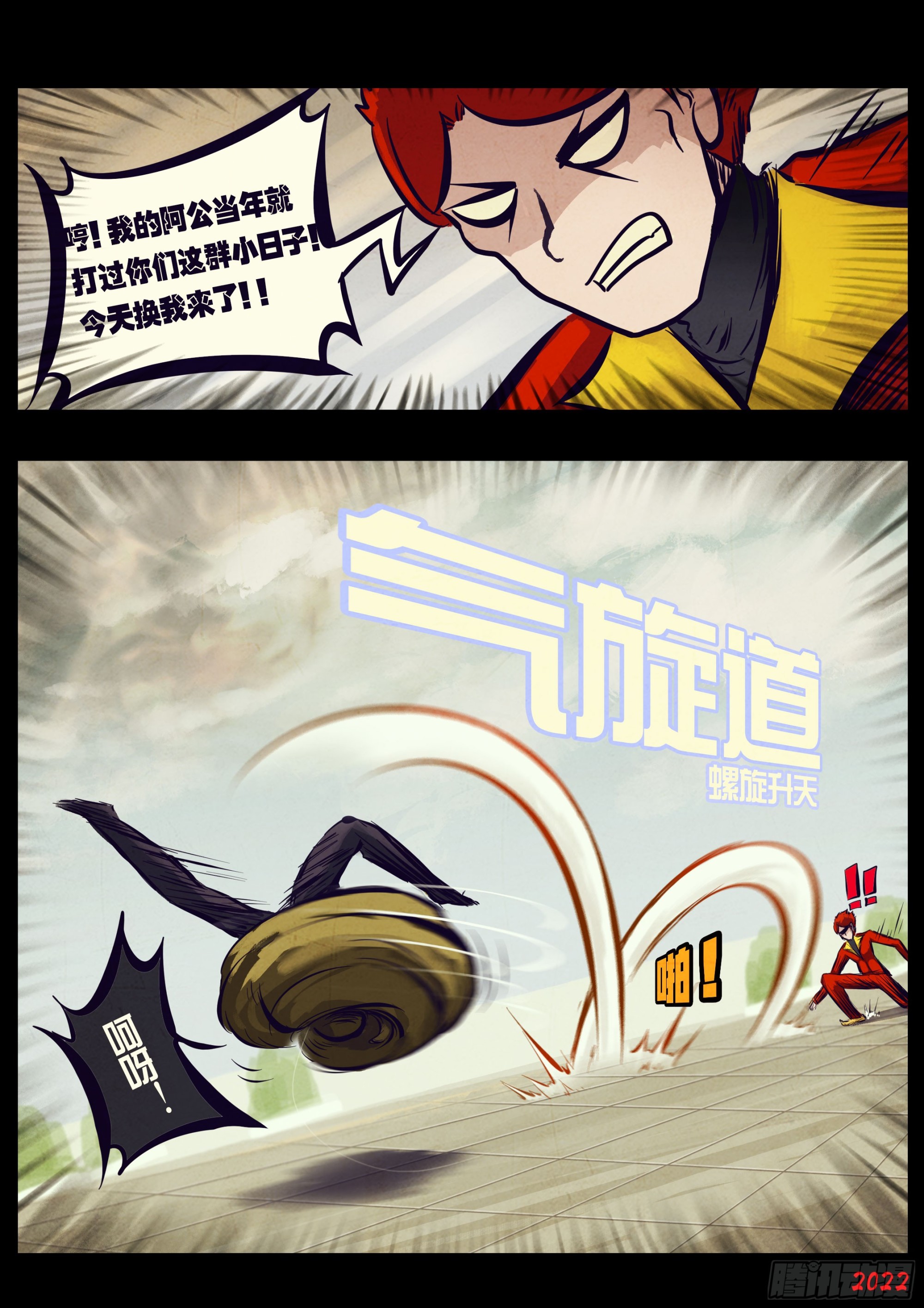 195集1