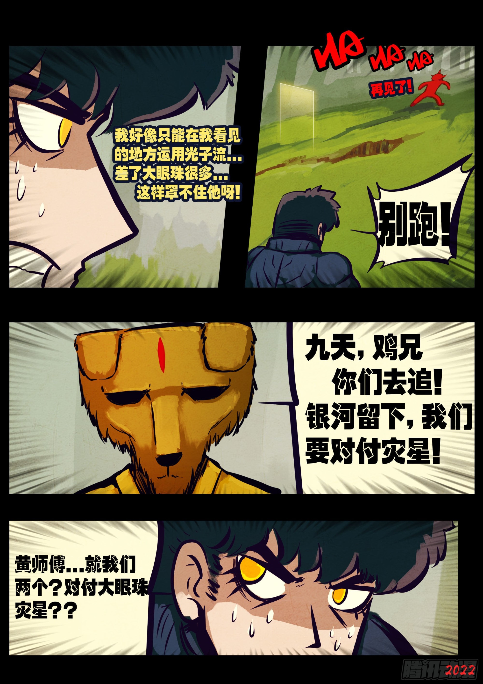 182集17