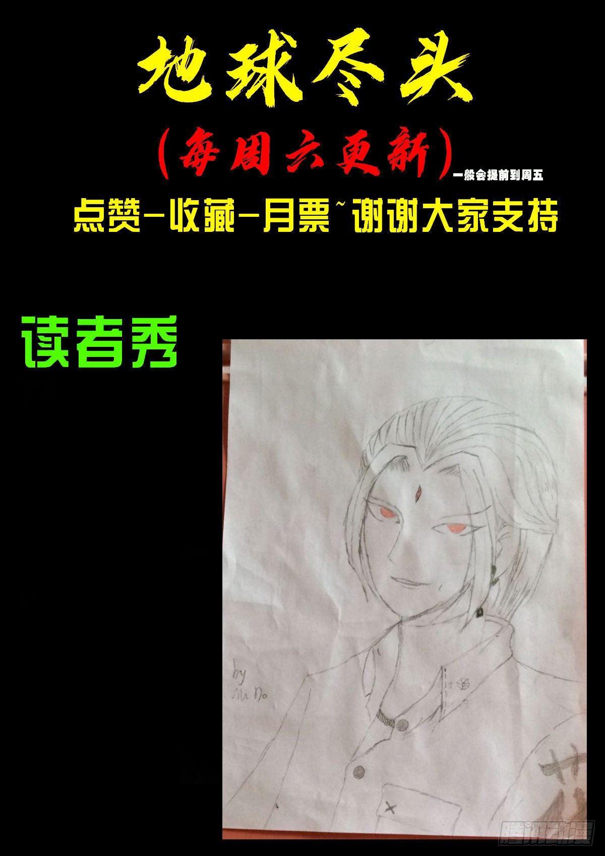 第40集14