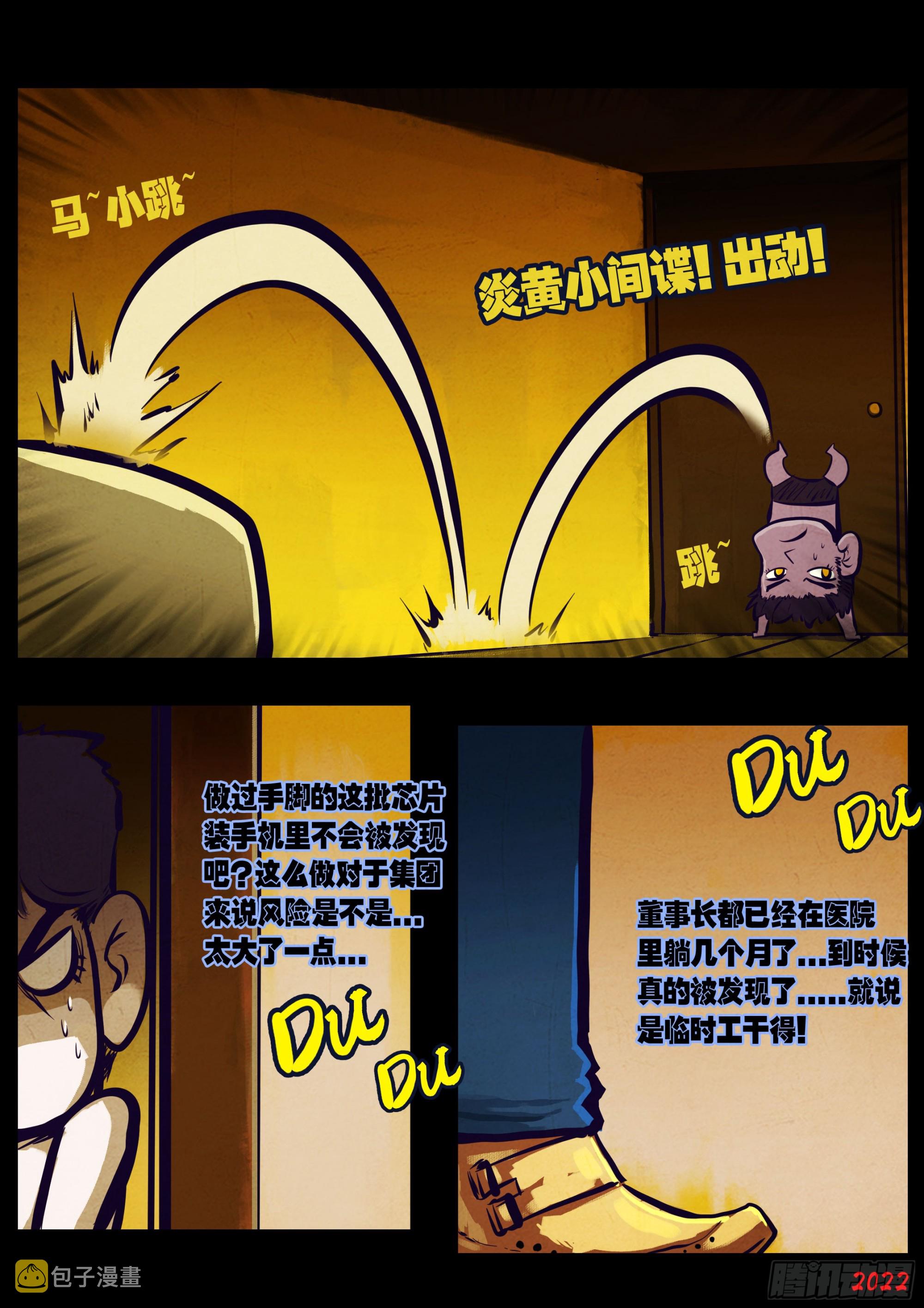 193集16