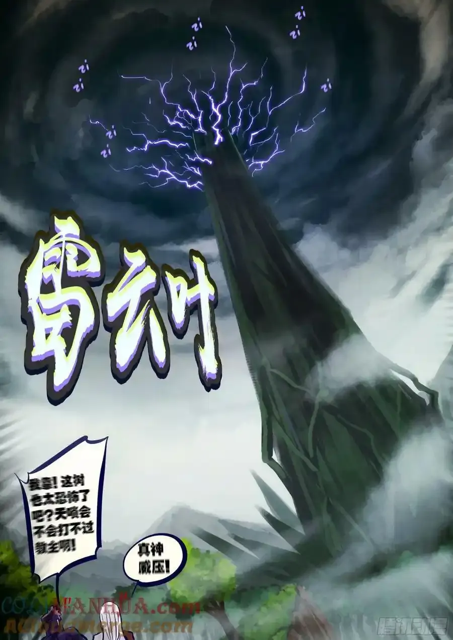 250集10