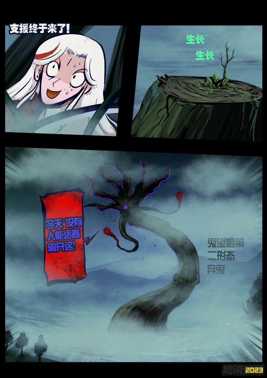 242集15