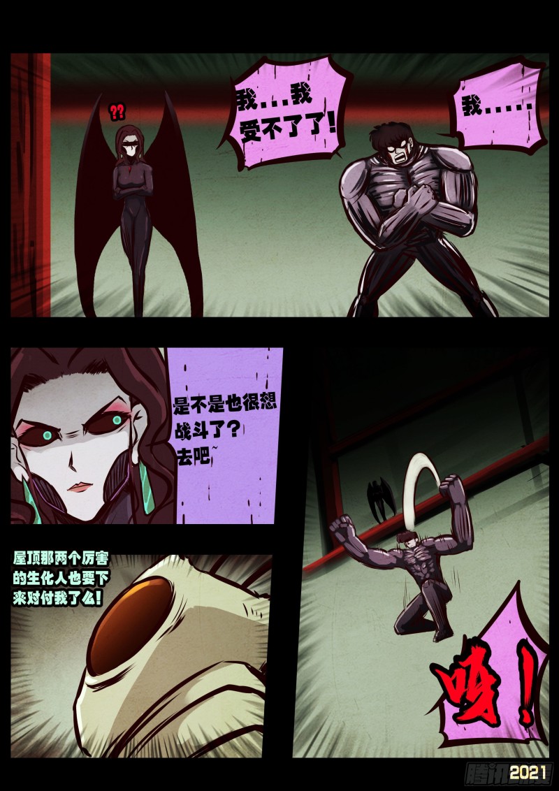 第062集5