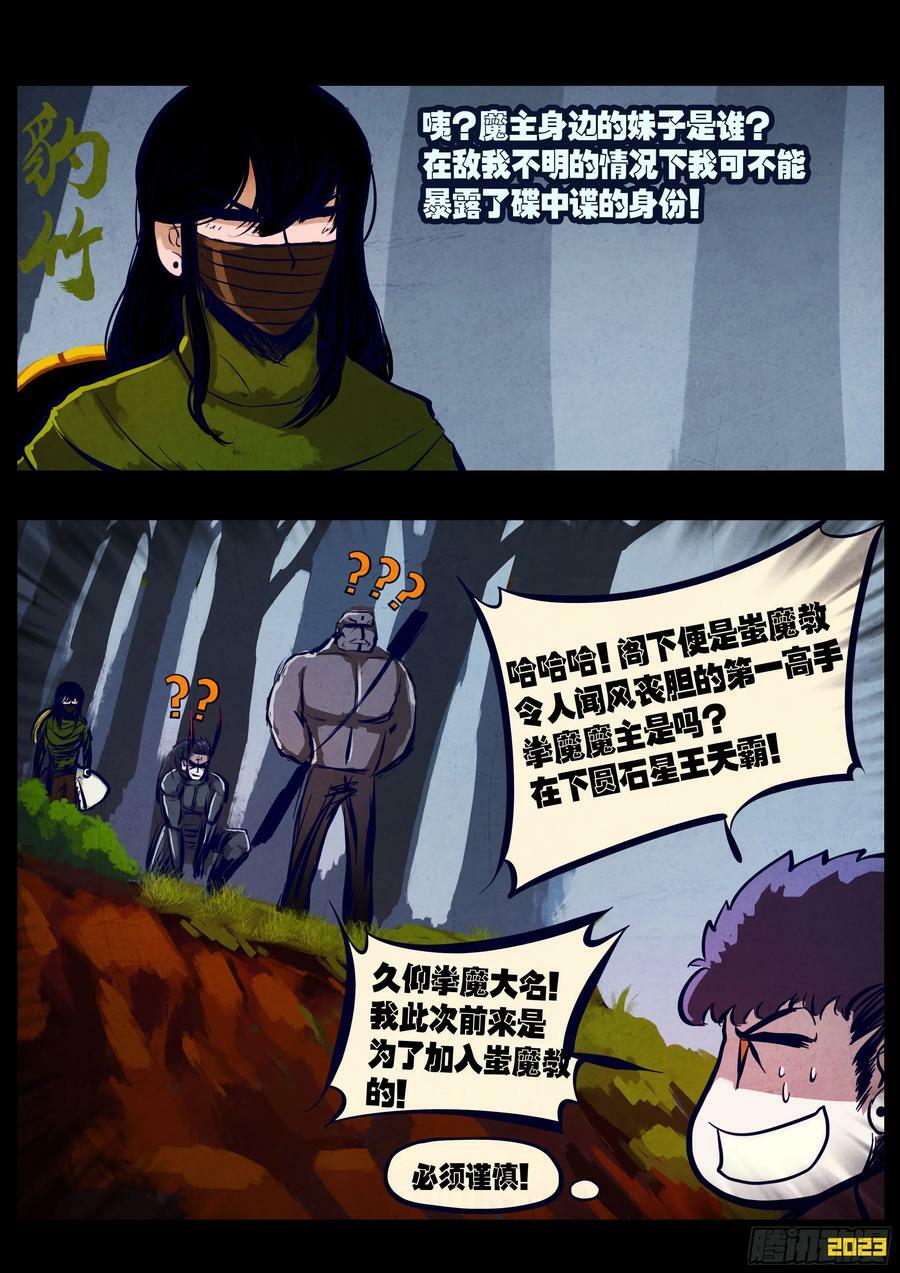 245集1