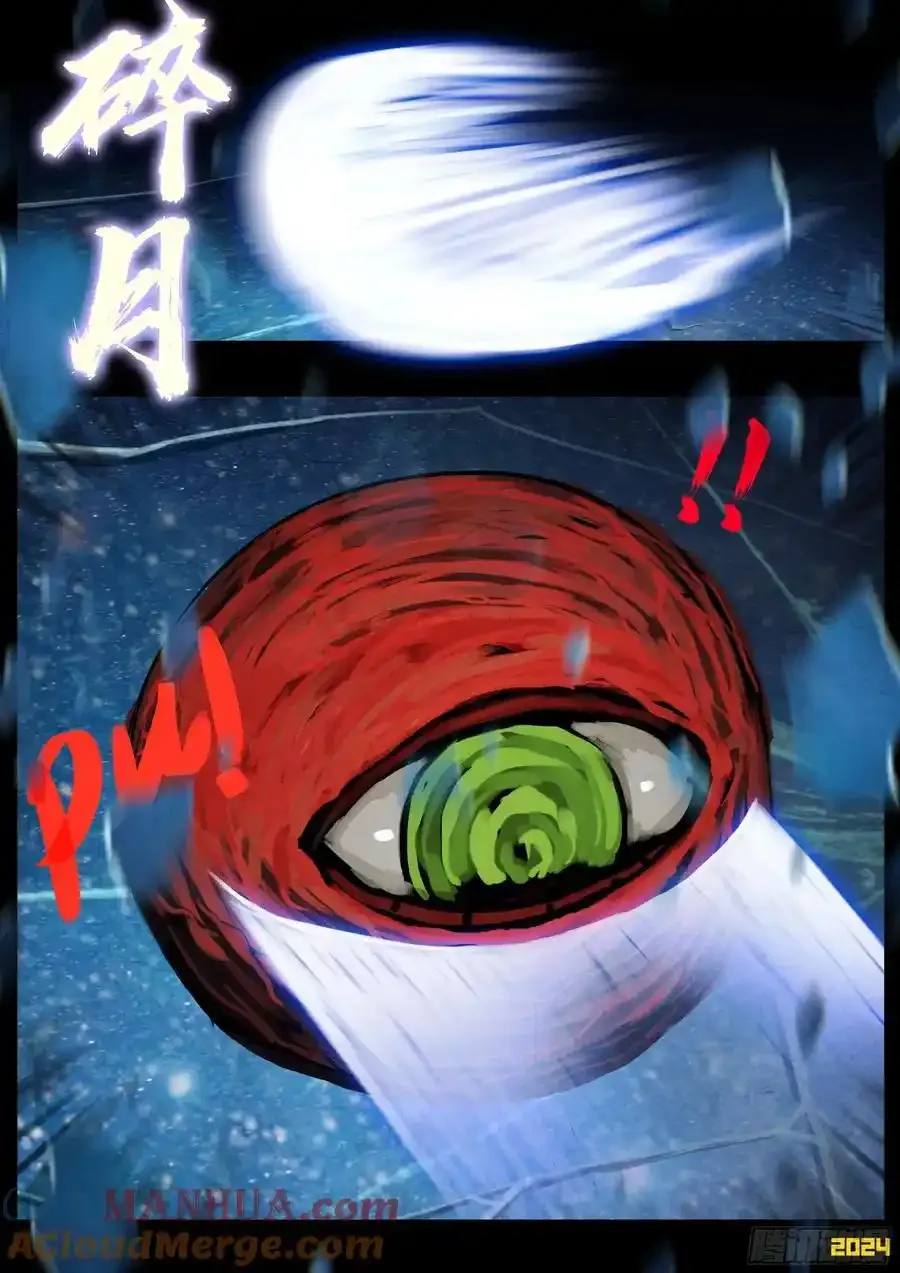 地球2946