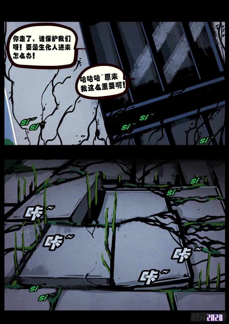 第028集15