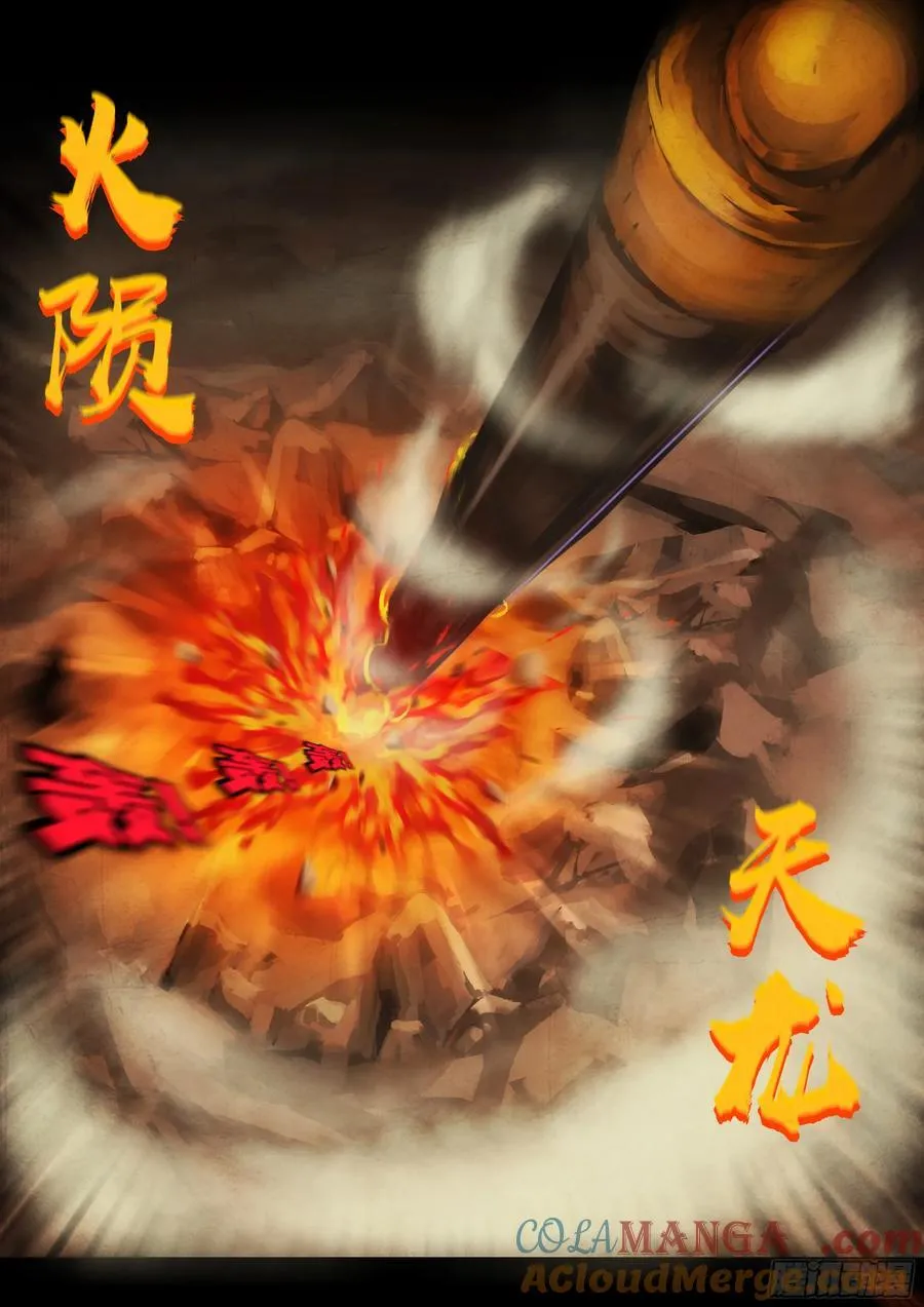 314集14