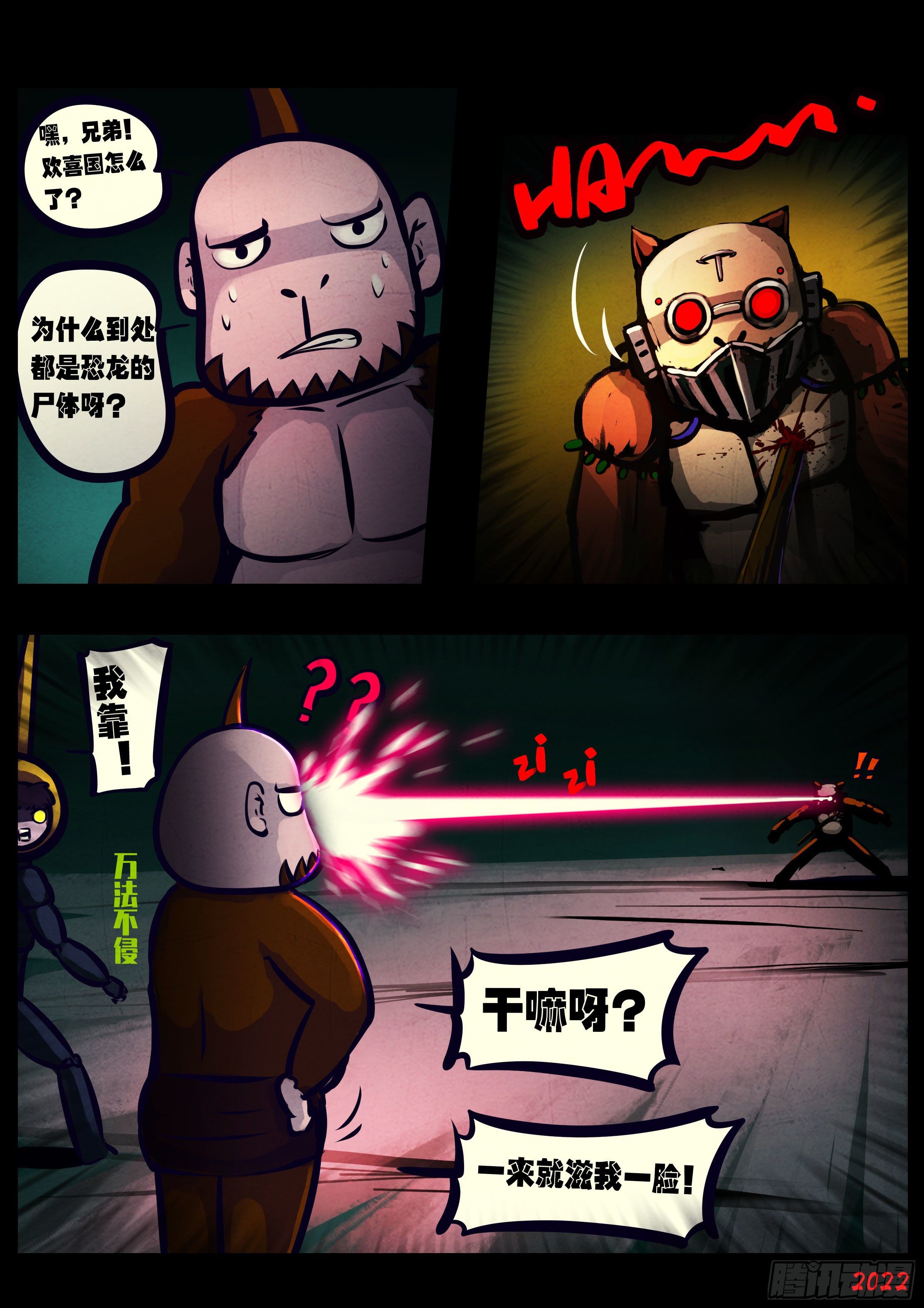 第134集11