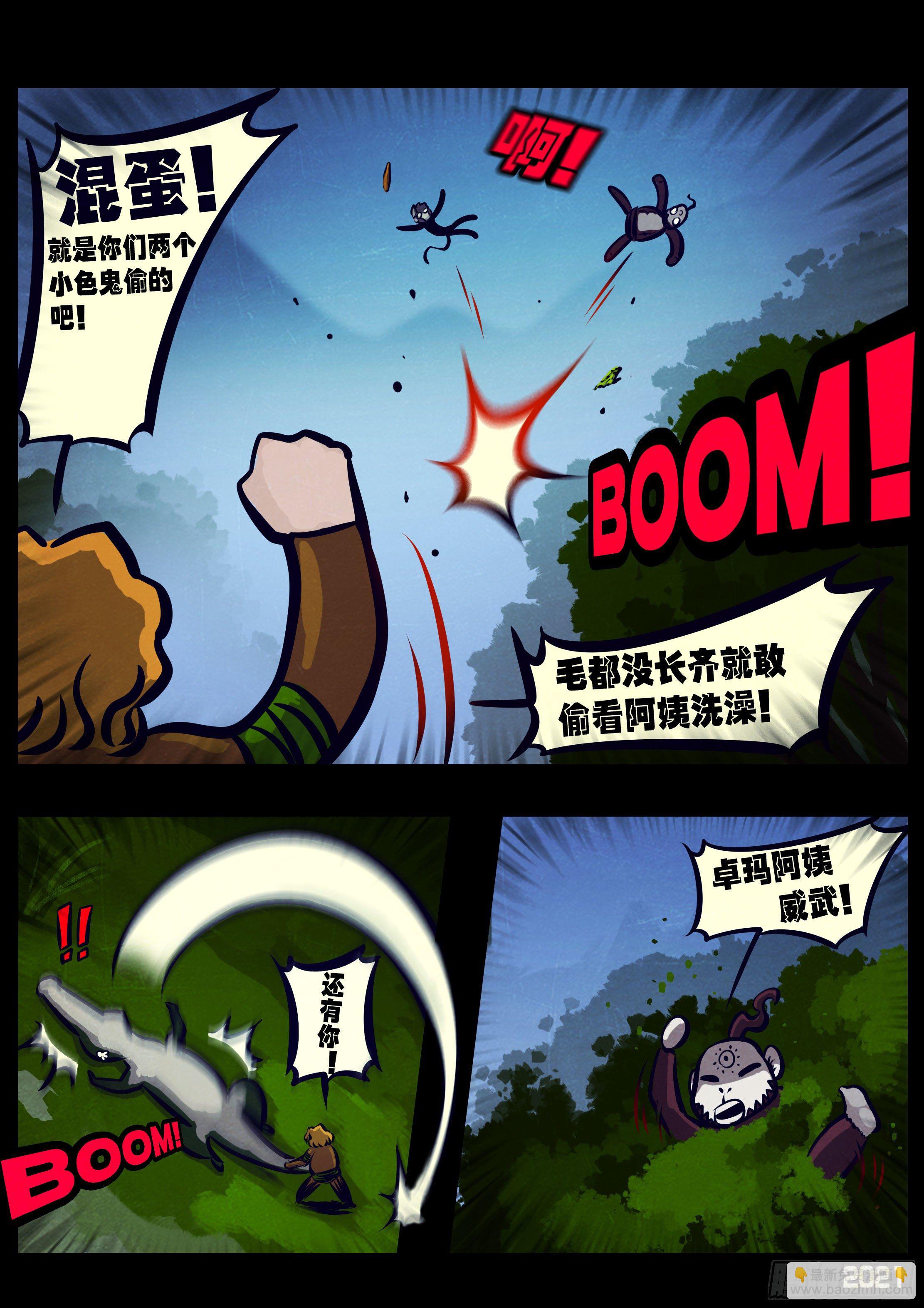 第120集3