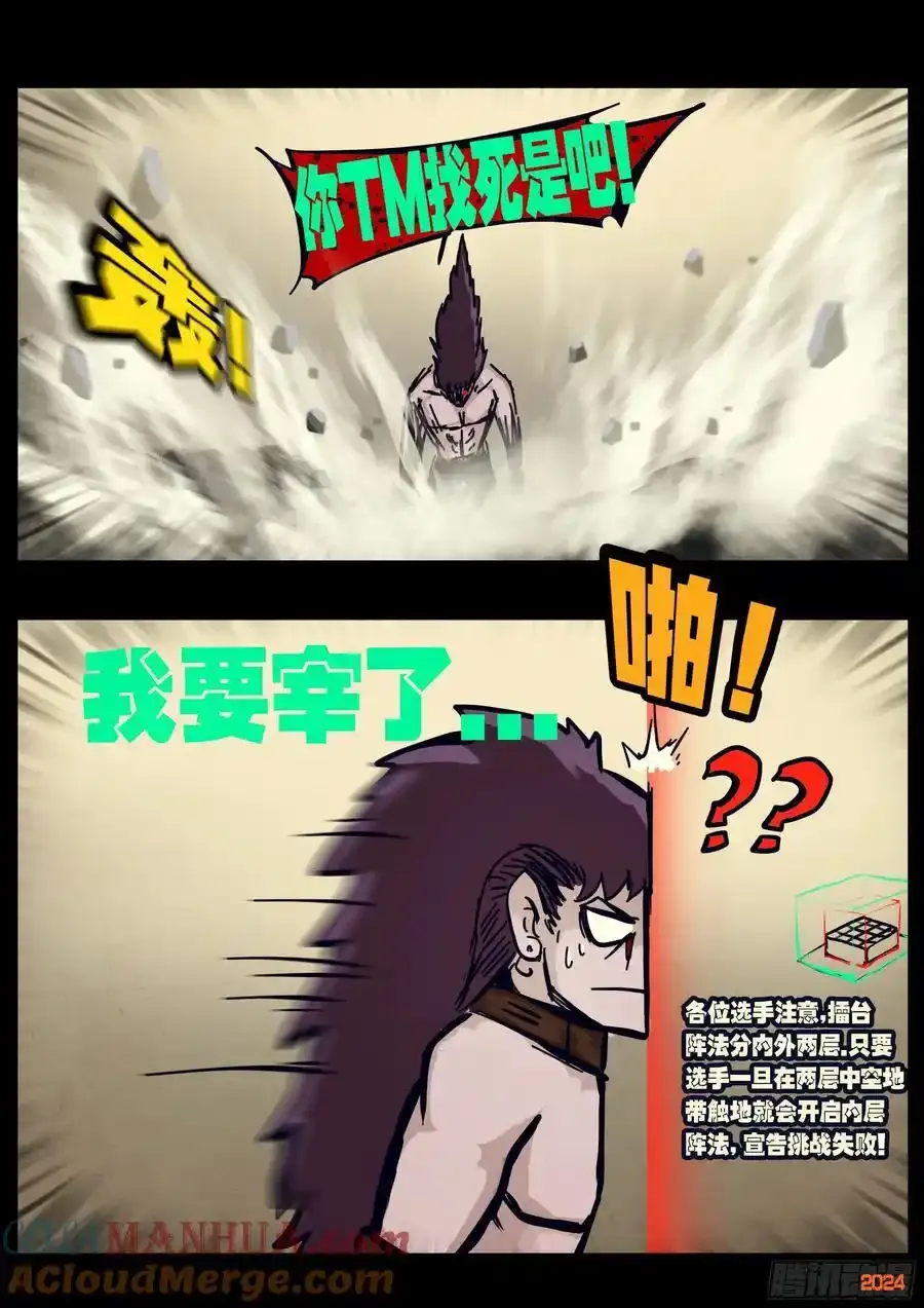 296集12
