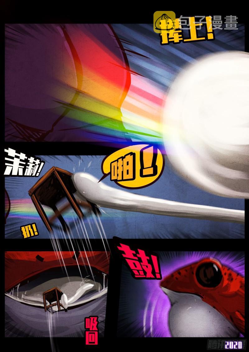 第044集3