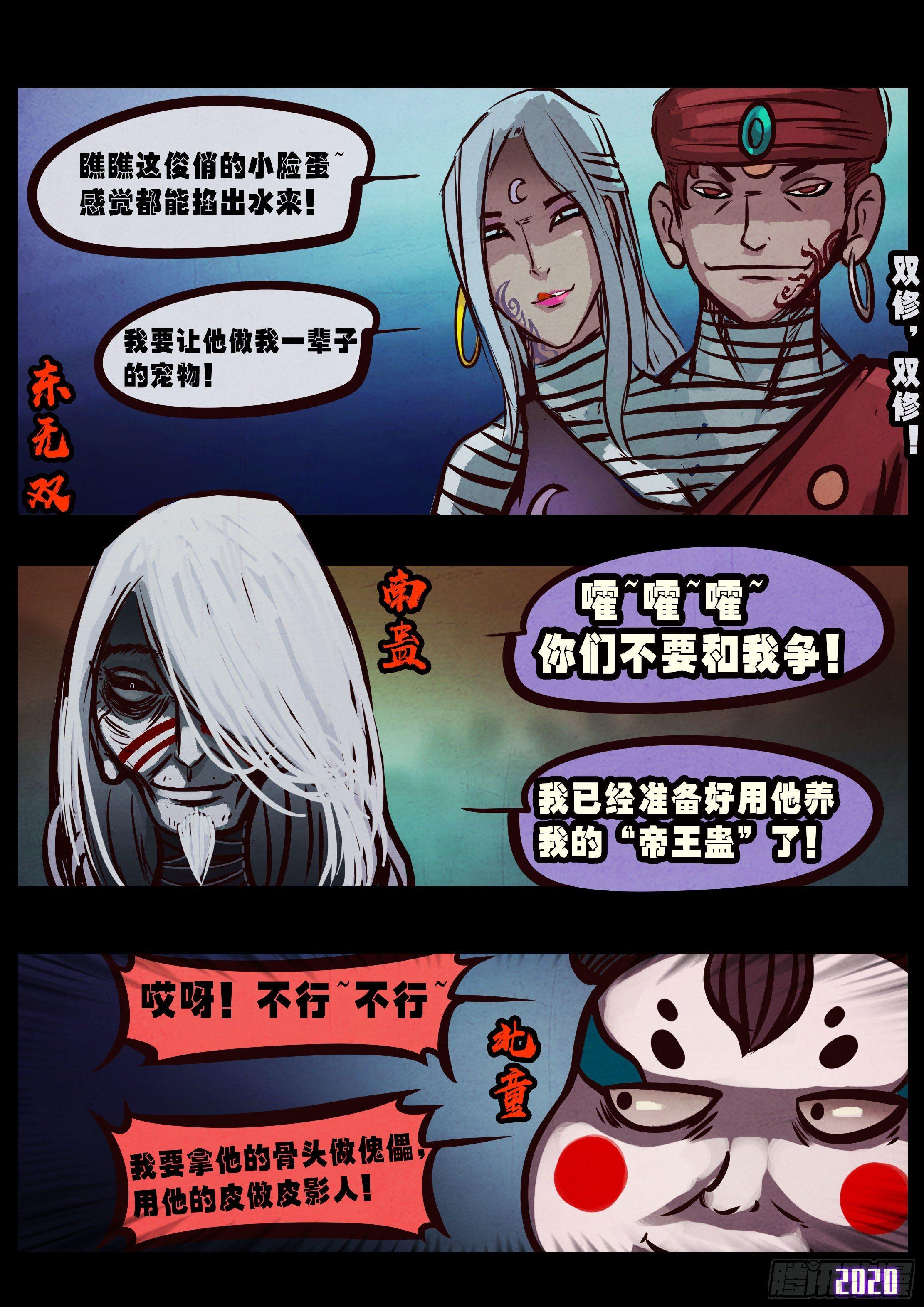 第034集2