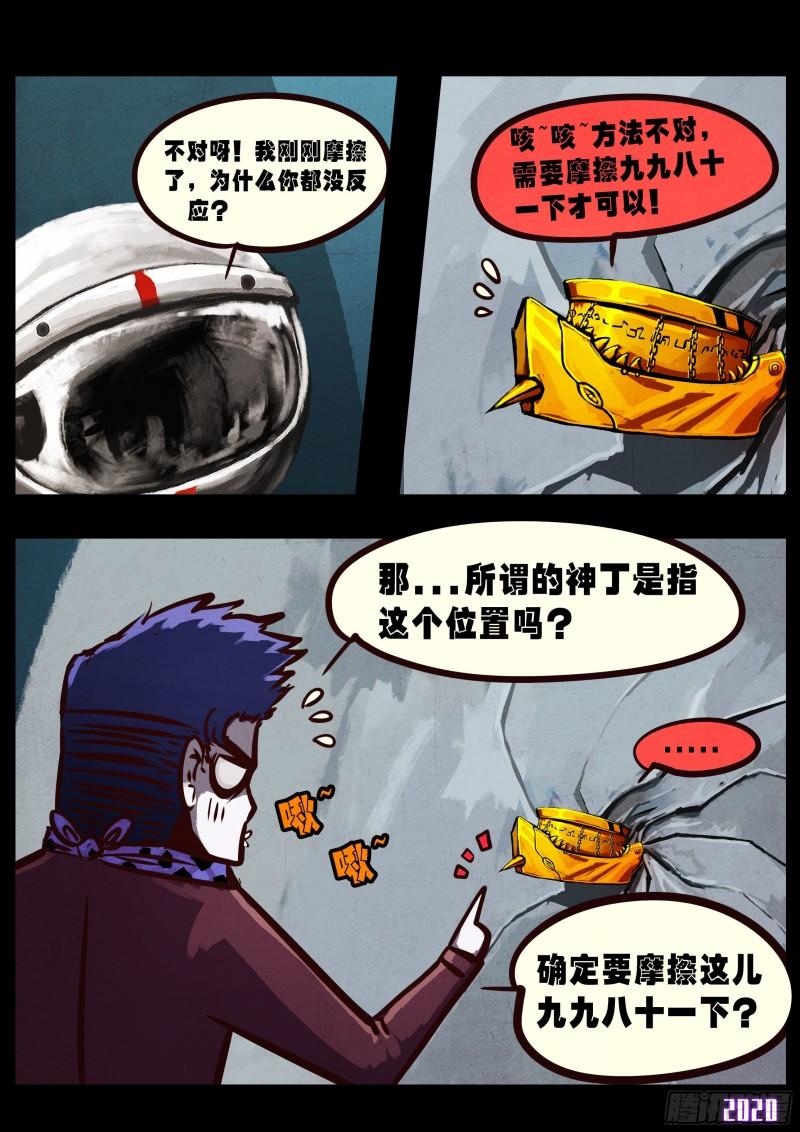第039集2