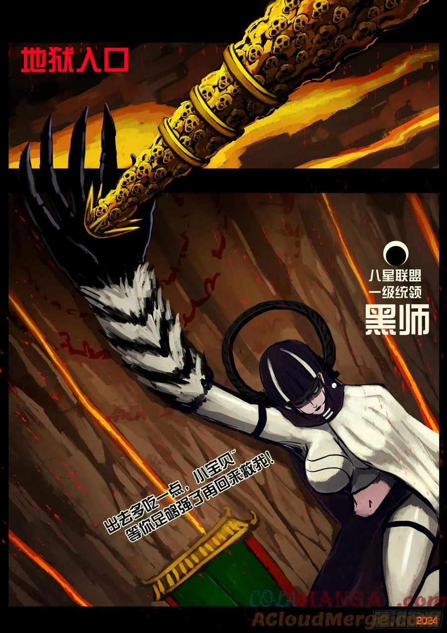 第320集14