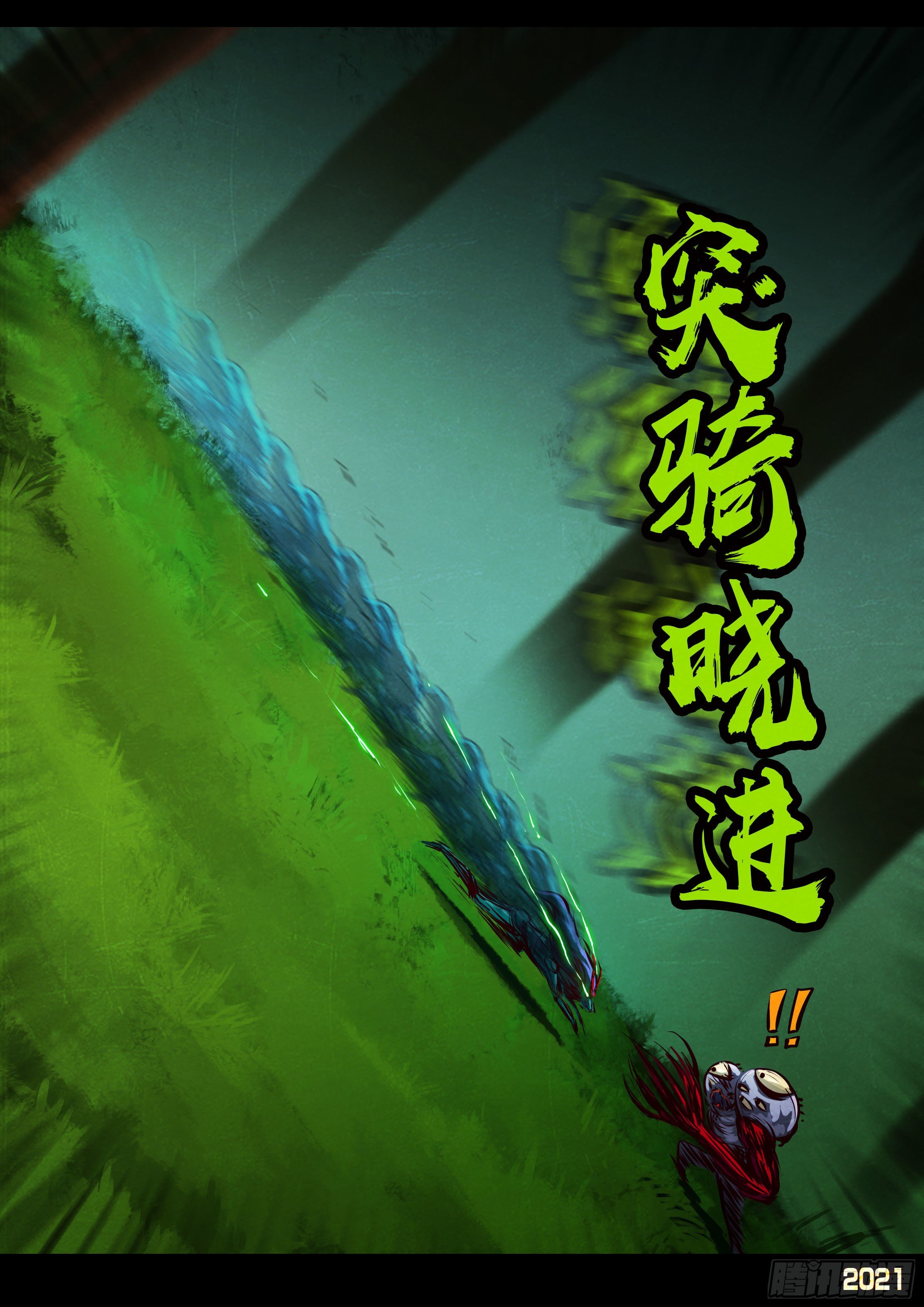 第084集20
