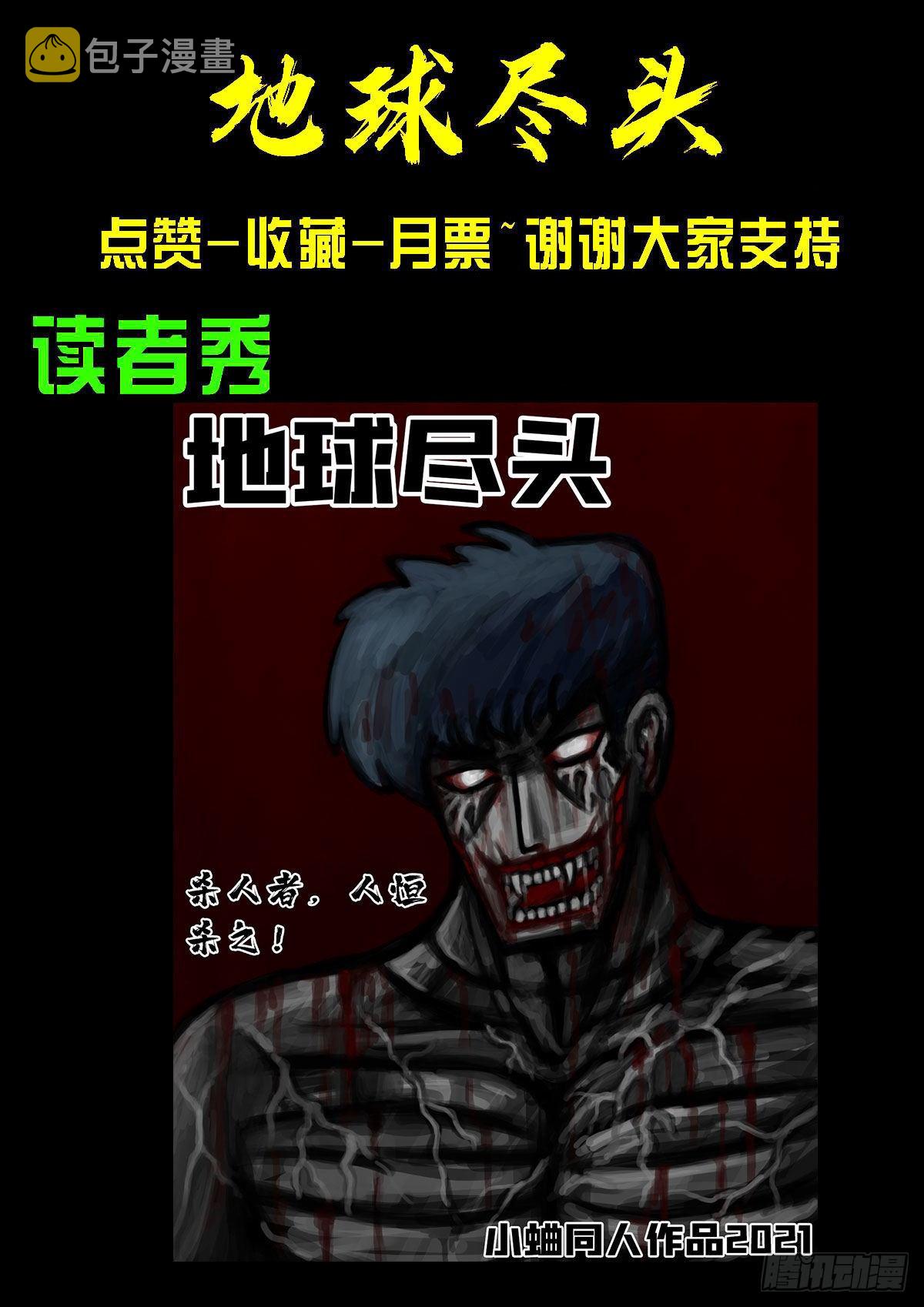 第073集28