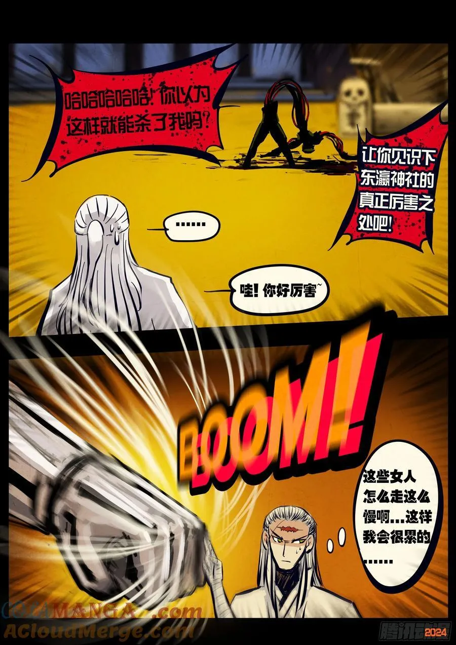 第300集10