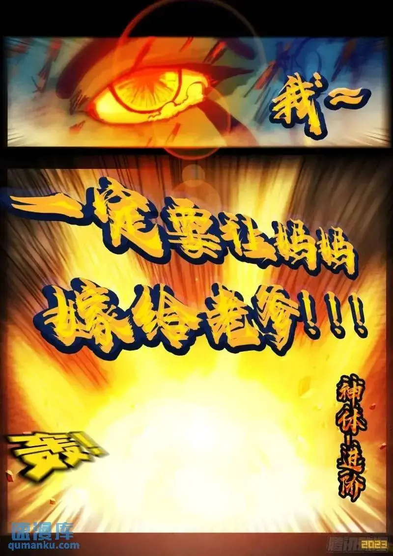 273集19