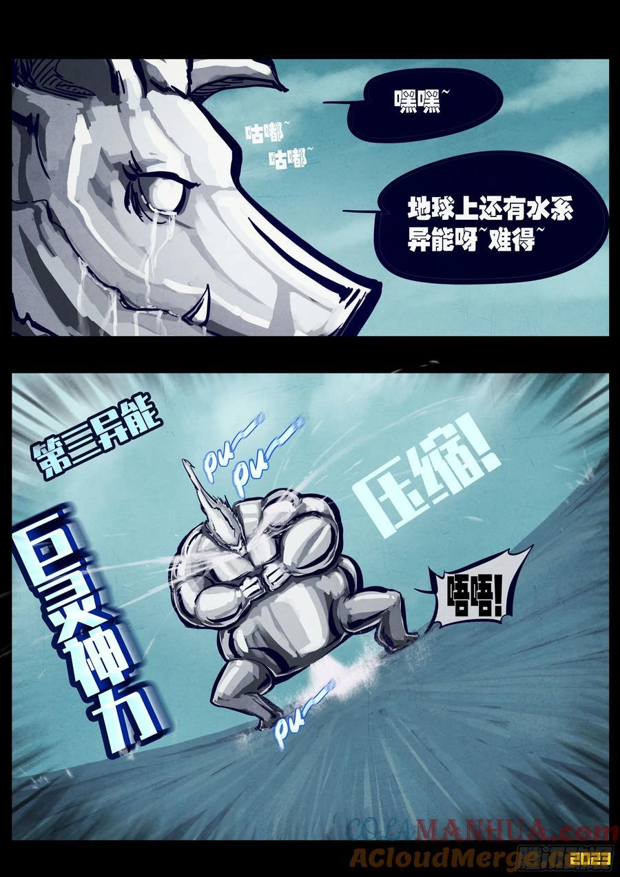 256集2