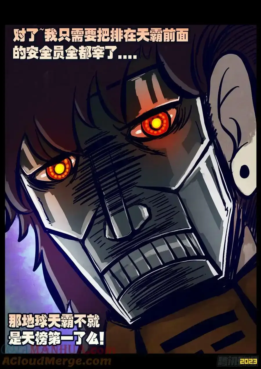 253集12