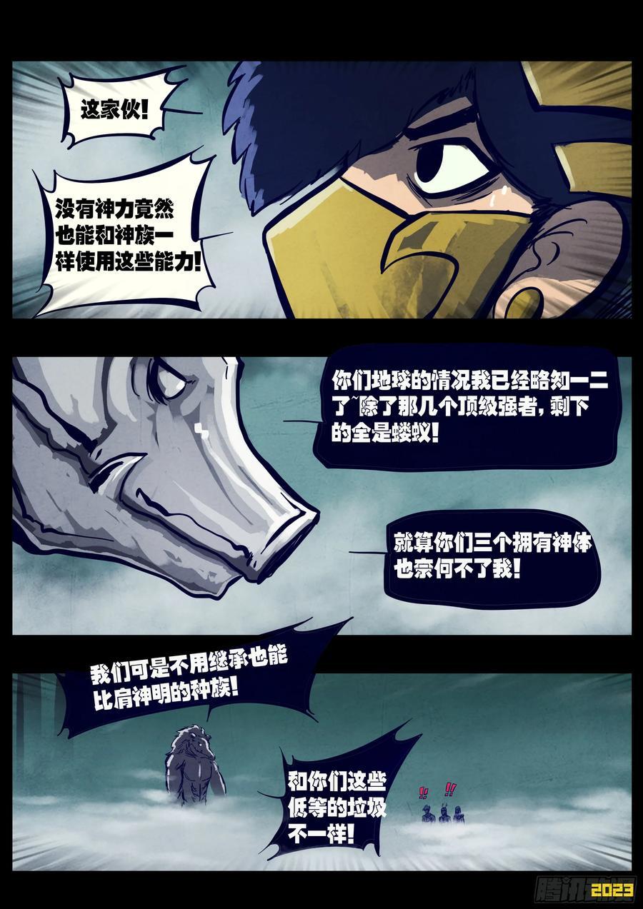 256集9