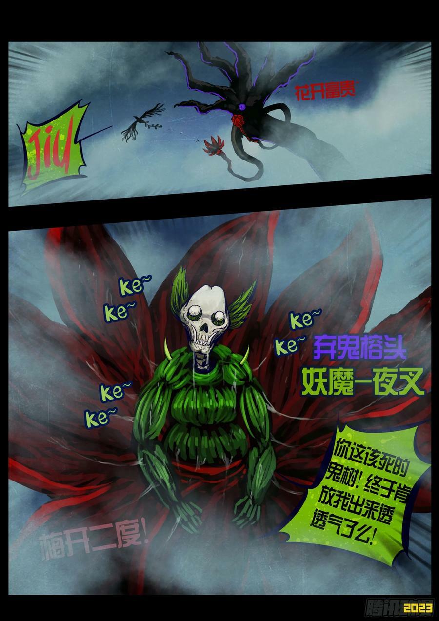242集17