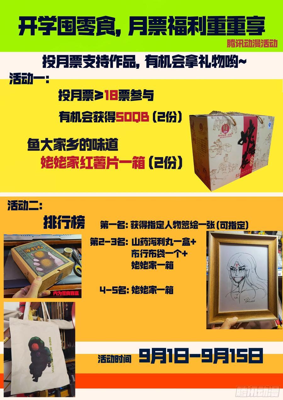 267集13