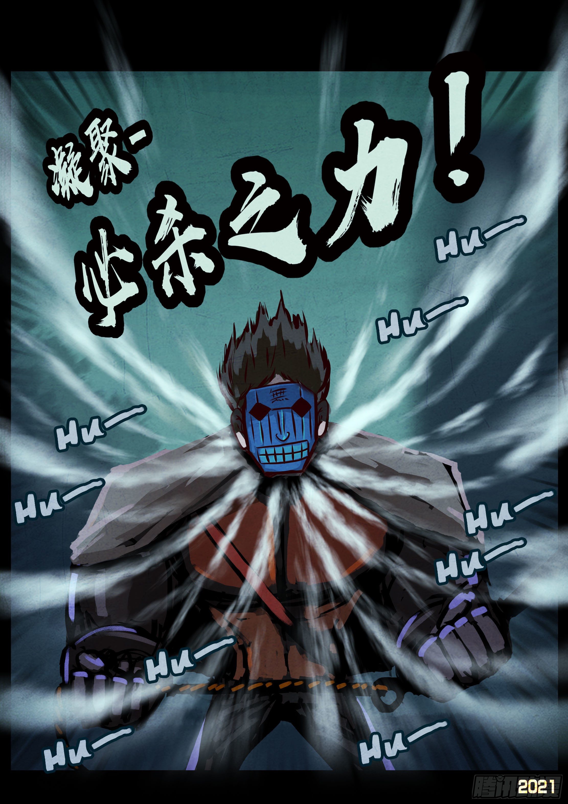 第073集25