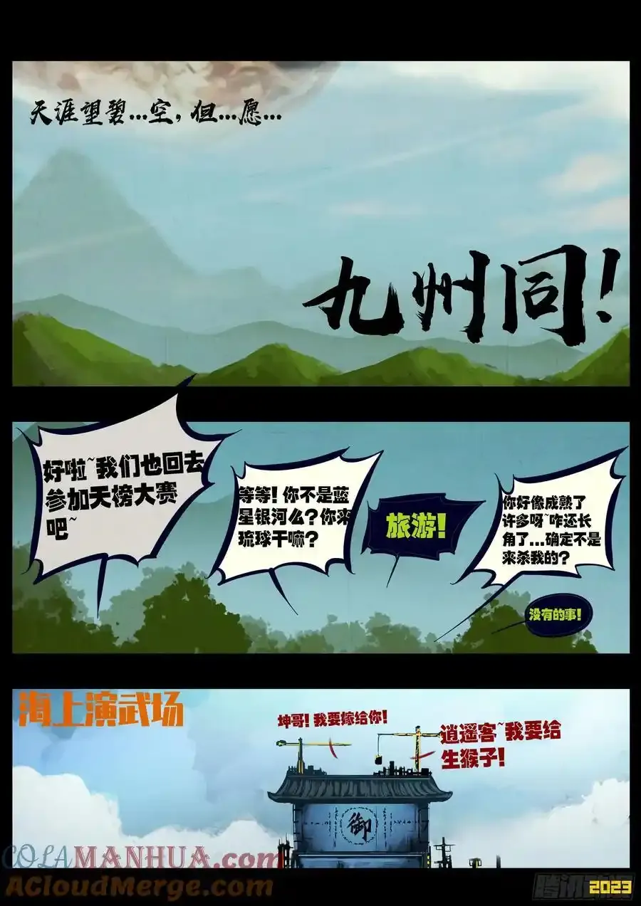 252集9