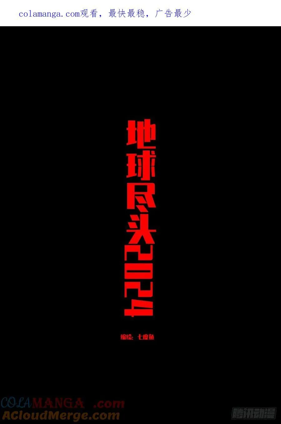 312集17