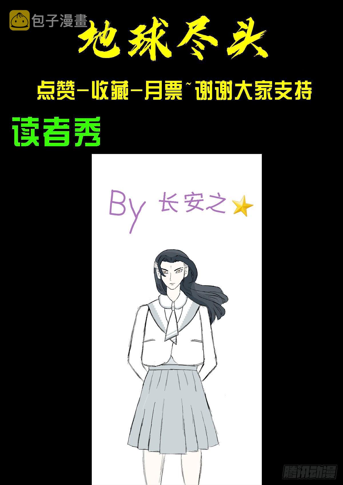 第072集23