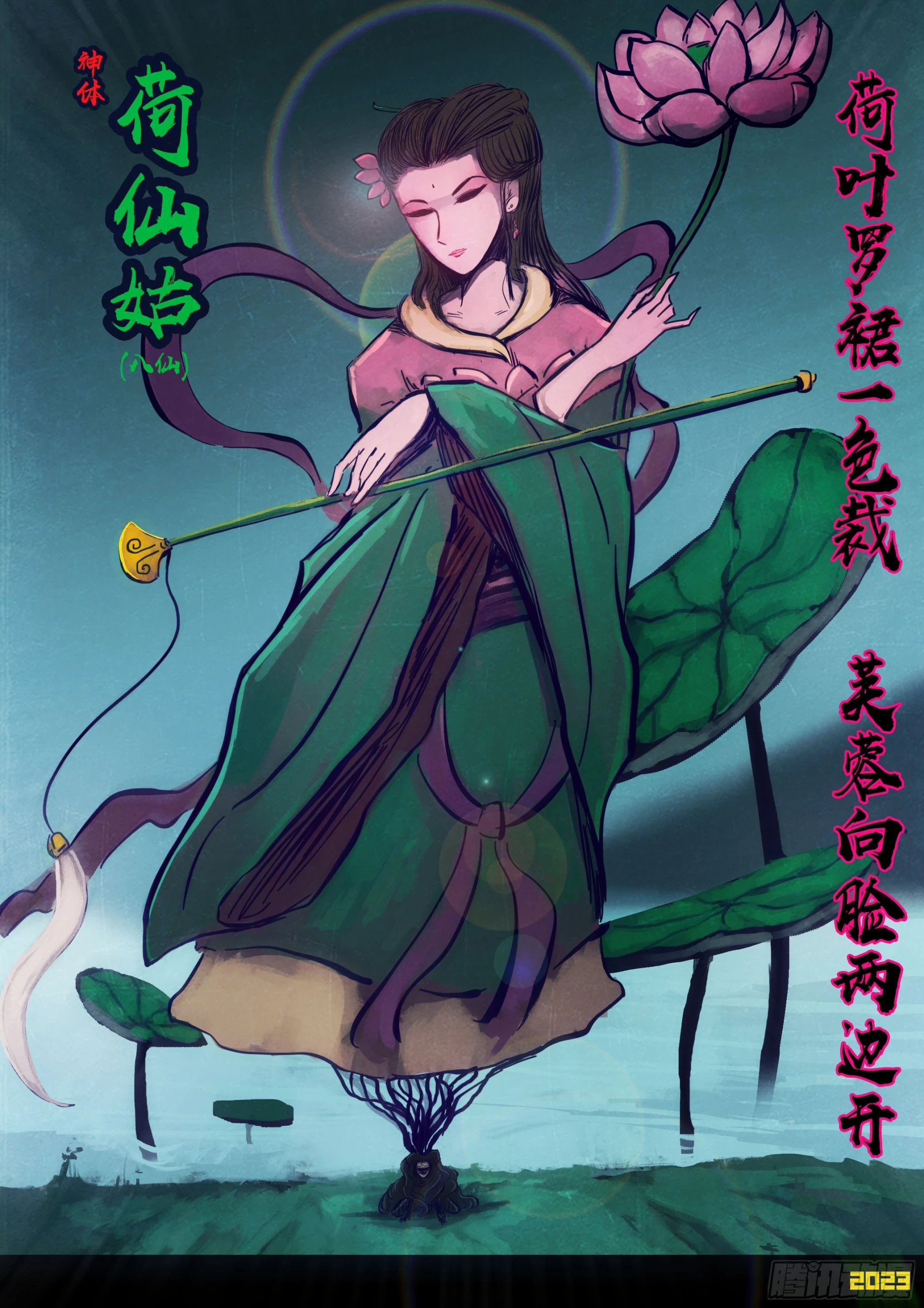 215集7