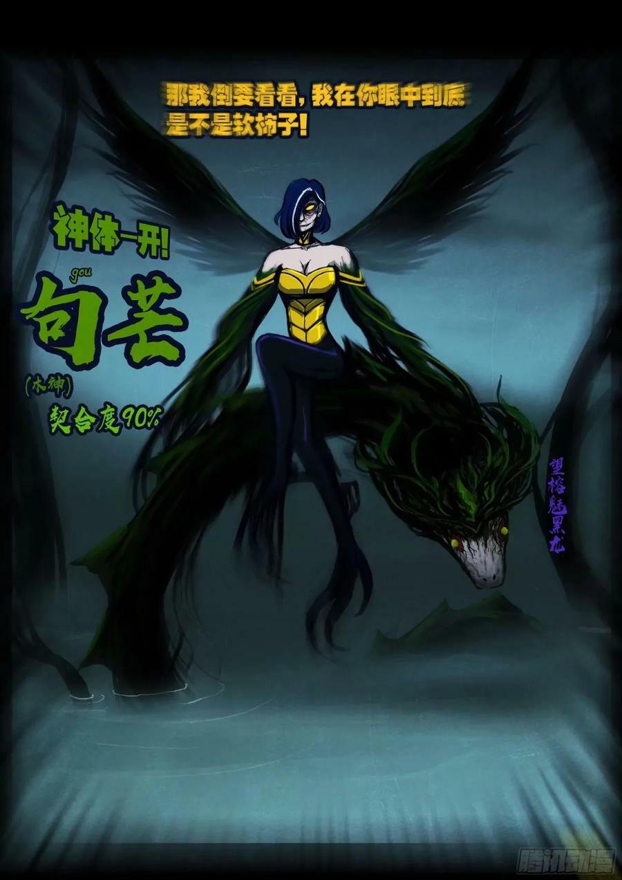 233集11