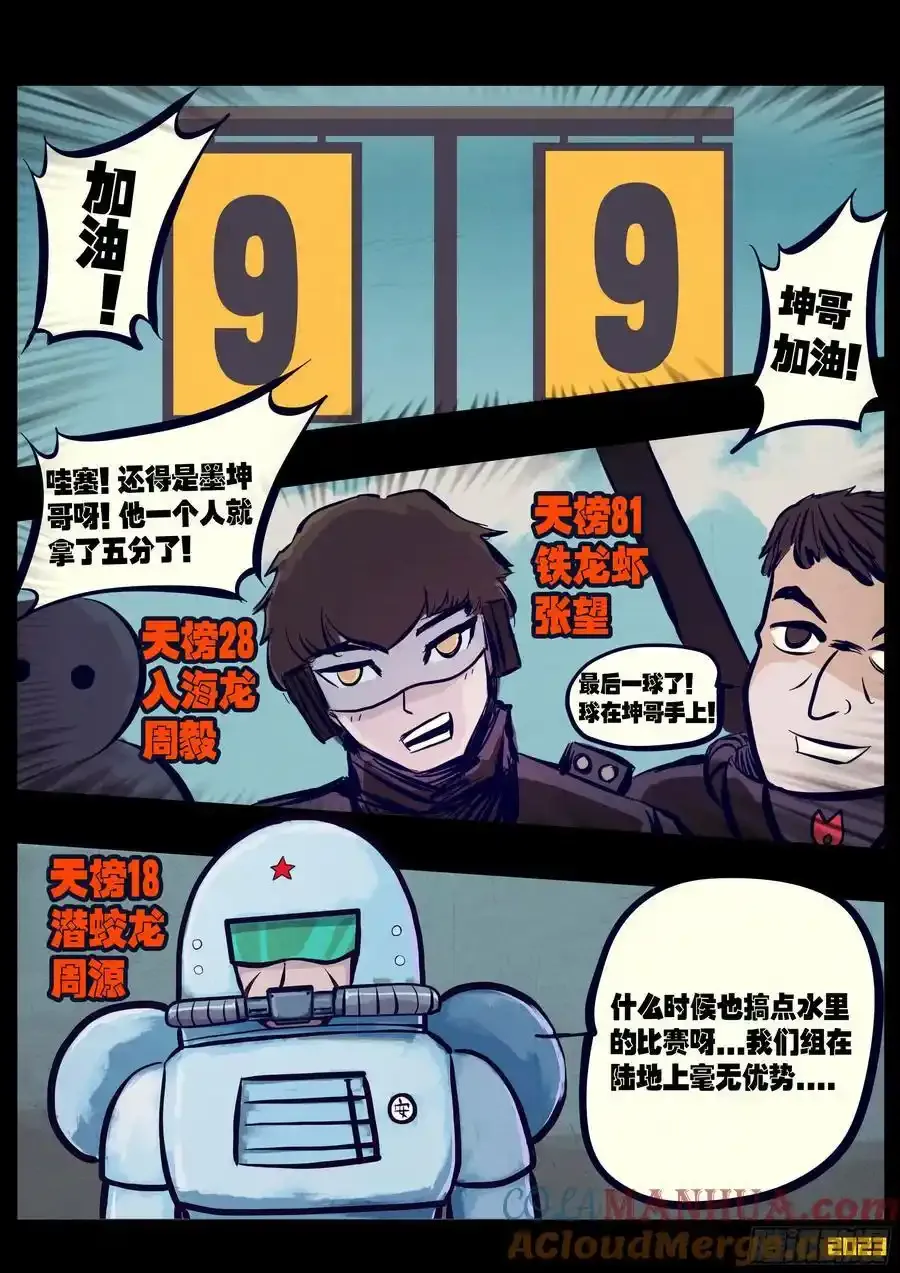 252集10