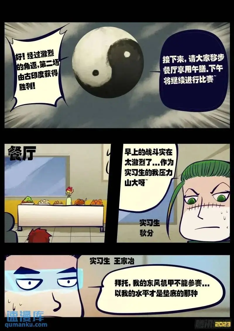 274集3