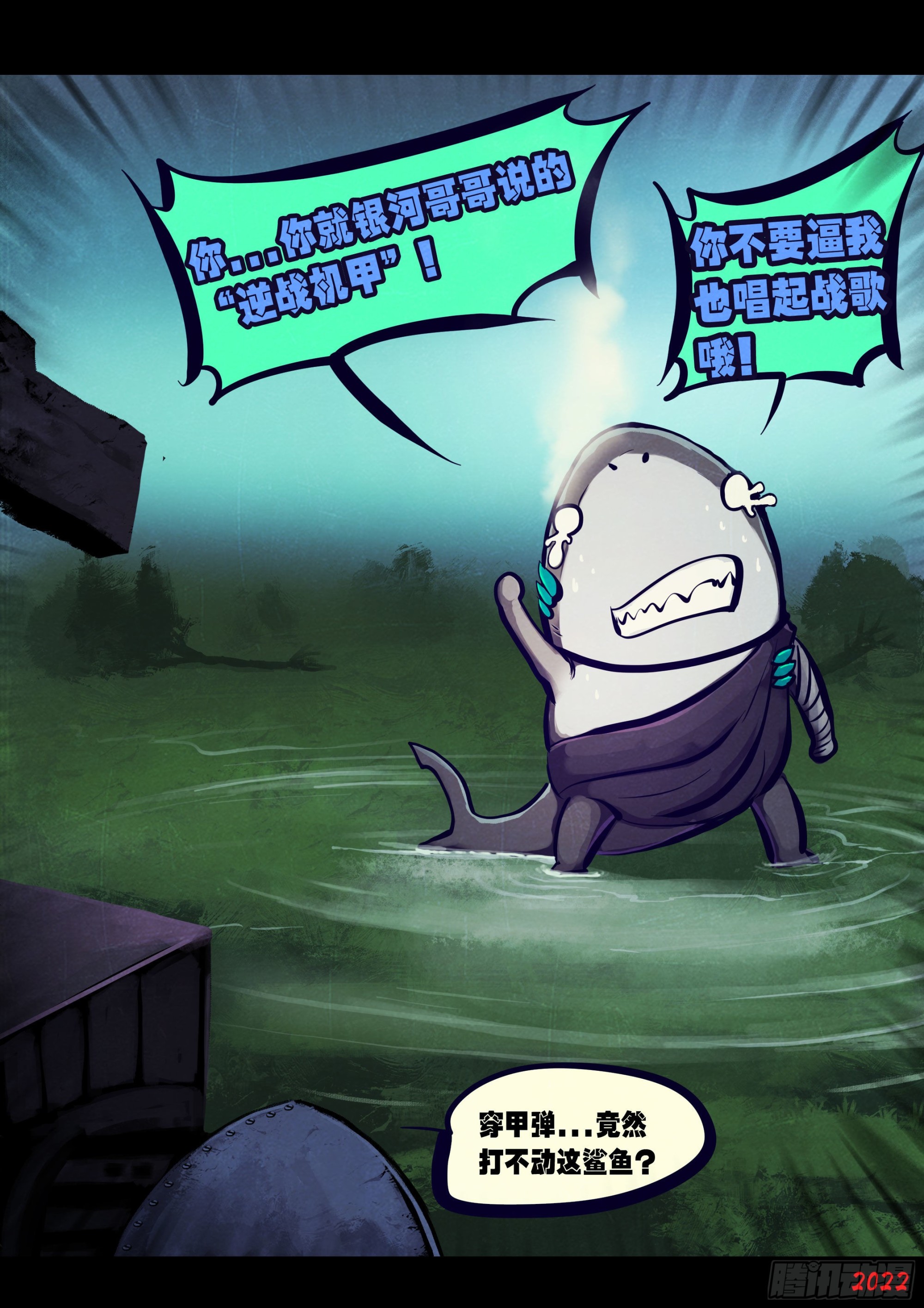 第167集15