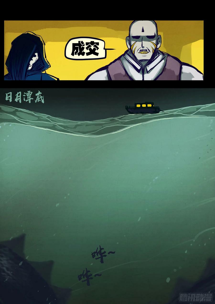 219集11