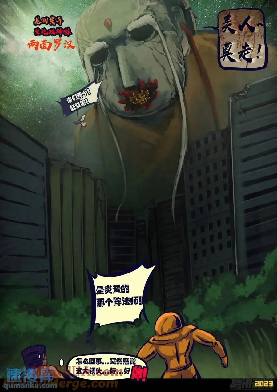 281集12
