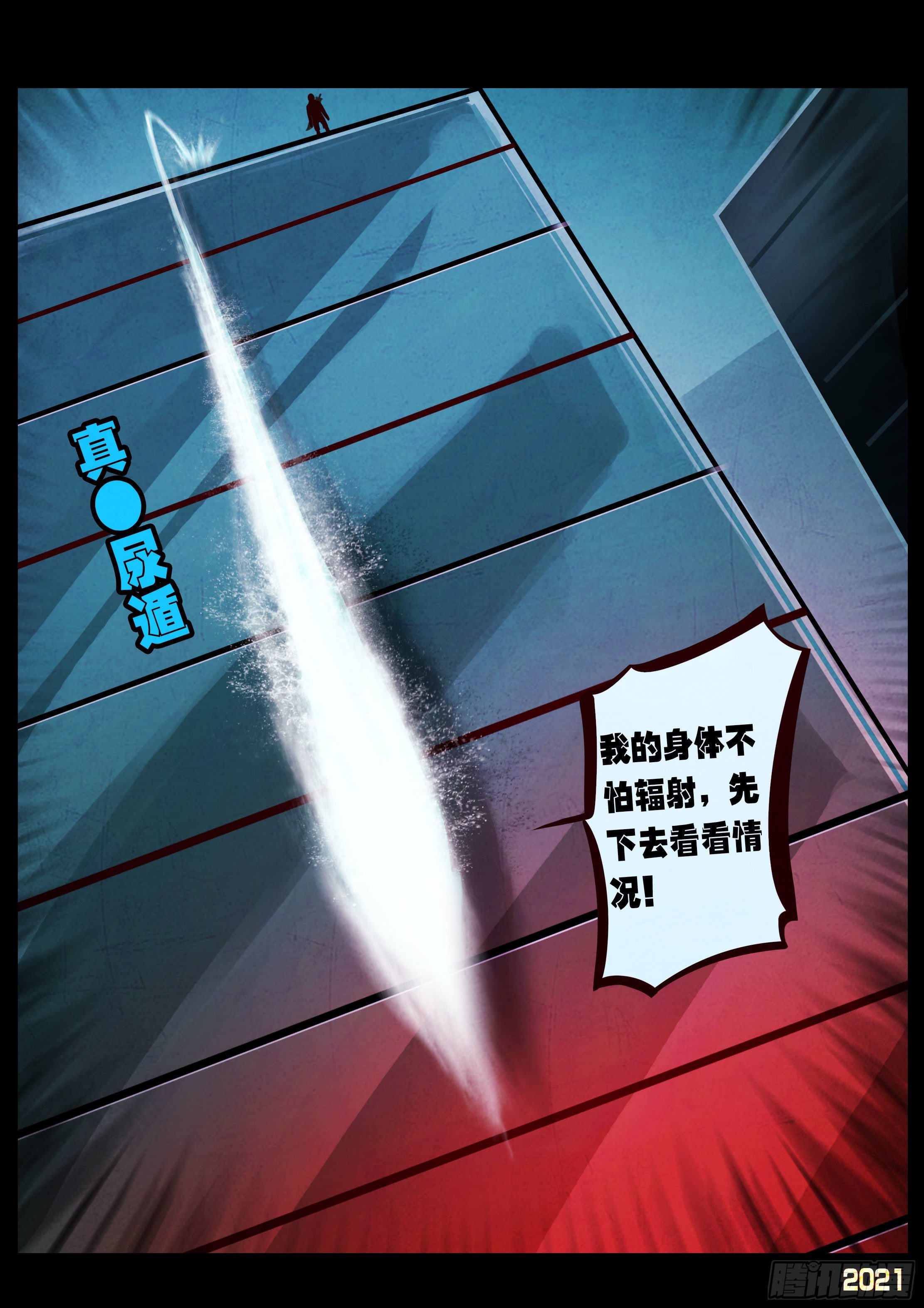 第089集18